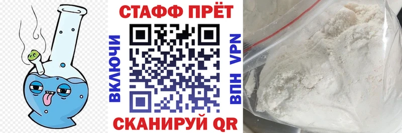Купить закладку Усть-Илимск Амфетамин  NBOMe  Гашиш  APVP  МЕФ 
