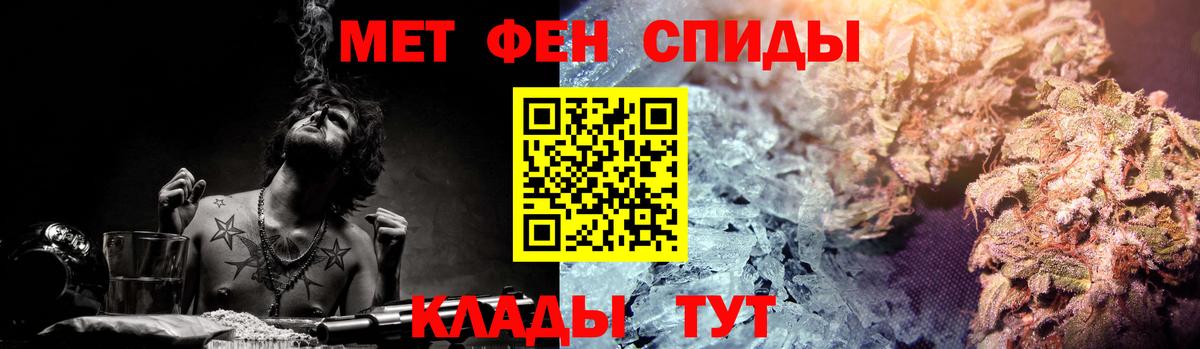 Амфетамин  Вход с VPN  Усть-Илимск  Амфетамин VHQ  Amphetamine 