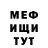 Amphetamine Розовый Ryoma