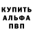 Alpha PVP СК КРИС Arev Arutyunyan