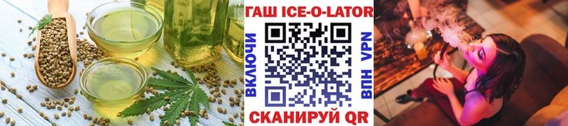 ссылка на мегу вход  Усть-Илимск  Еда ТГК марихуана 
