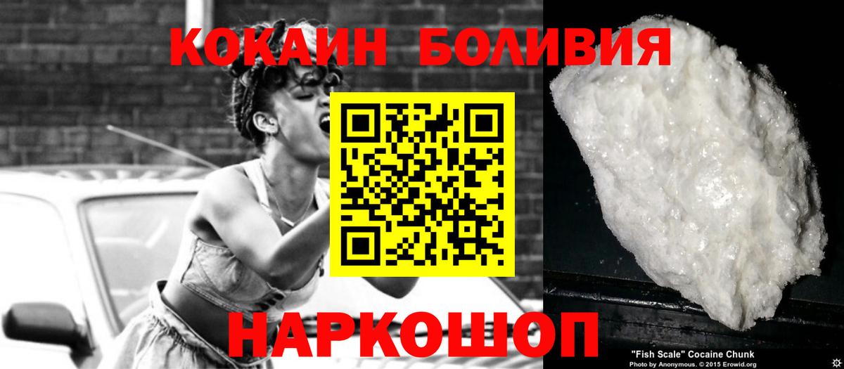 COCAIN 98%  Кокаин  Усть-Илимск  Кокаин VHQ  Вход с VPN 