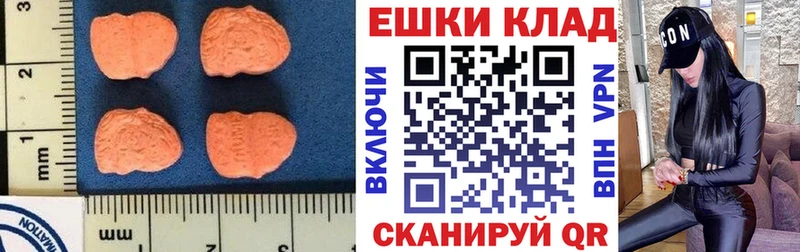 купить наркотик  KRAKEN зеркало  Экстази круглые  Усть-Илимск 