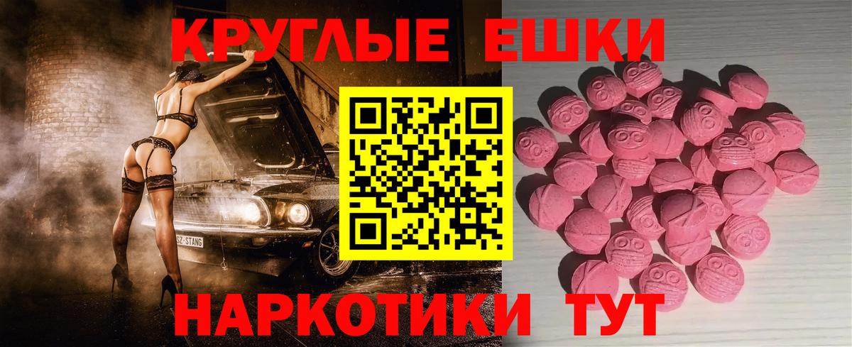 Усть-Илимск  Ecstasy Дубай  ЭКСТАЗИ XTC  Вход с VPN 