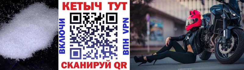 КЕТАМИН VHQ Усть-Илимск