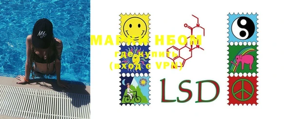 марки lsd Елизово