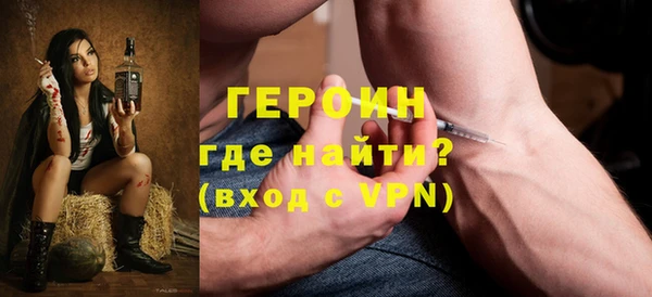 соль ск Тында