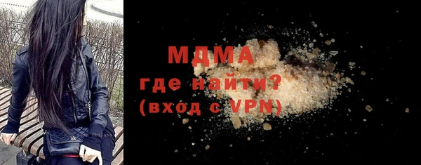 соль ск Тында