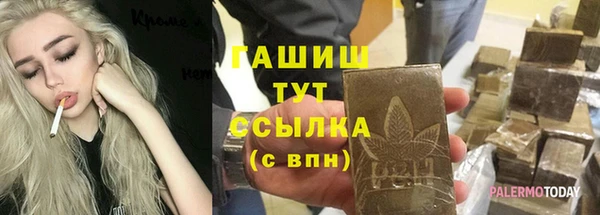 соль ск Тында