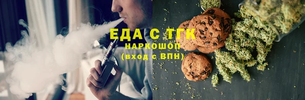 спиды Елабуга