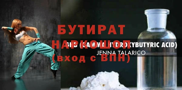 спиды Елабуга