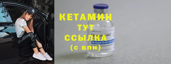 наркотики Ельня