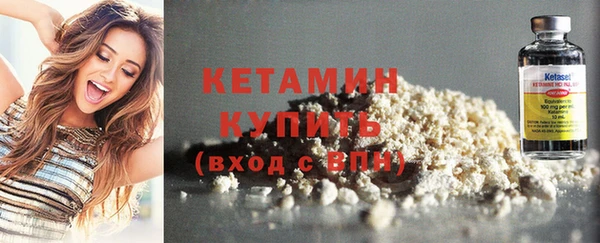 наркотики Ельня