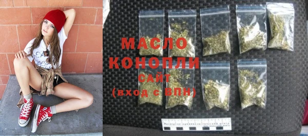 наркотики Ельня