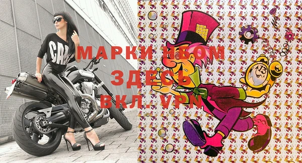 марки lsd Елизово