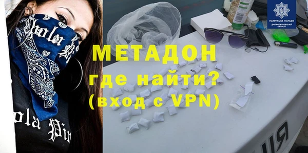 ПСИЛОЦИБИНОВЫЕ ГРИБЫ Дмитровск