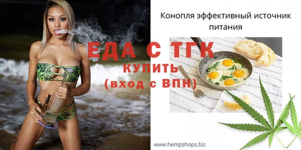 наркотики Ельня