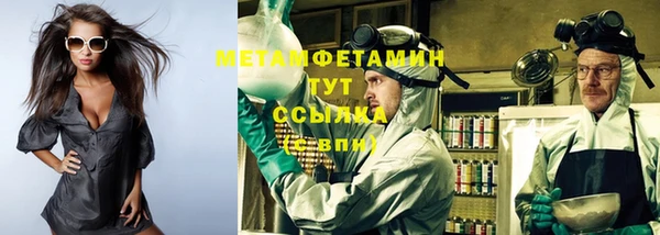 герыч Тутаев