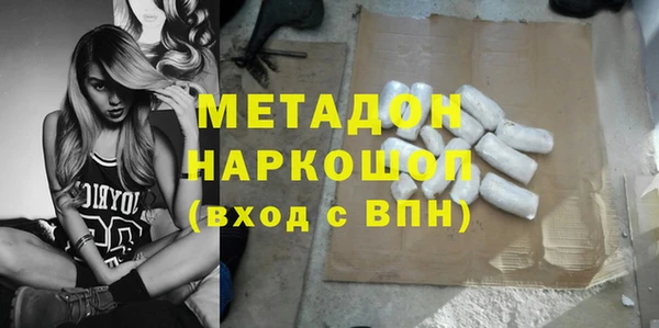 наркотики Ельня