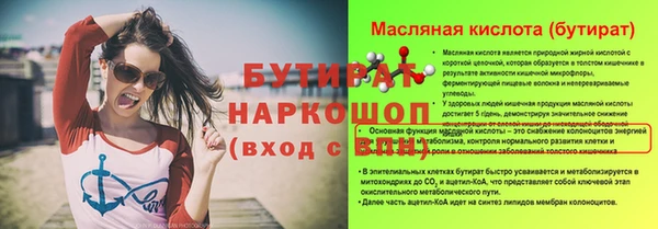 соль ск Тында