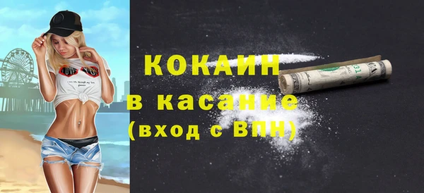 трава Видное