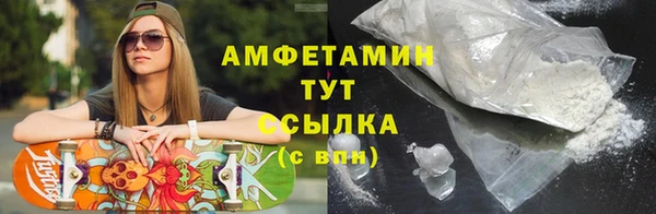 стаф Весьегонск