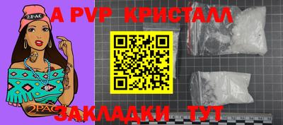 гидропоника Кинель