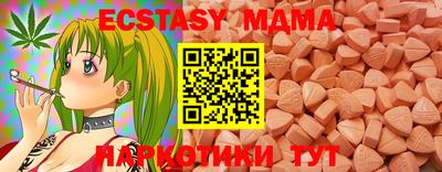шишки Кингисепп