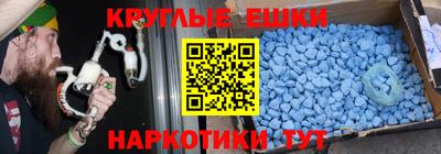 шишки Кингисепп