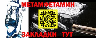 гидропоника Кинель