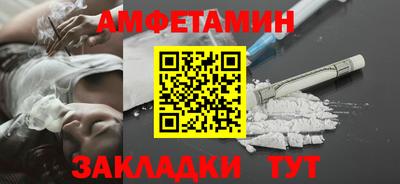 шишки Кингисепп