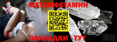 гидропоника Кинель