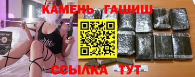шишки Кингисепп
