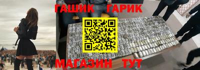 шишки Кингисепп