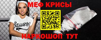 spice Рыбинск