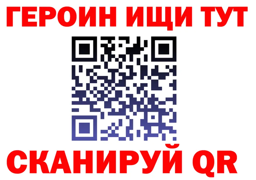 ГАШ VHQ зеркало маркетплейс omg Усть-Илимск