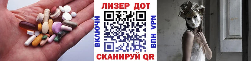 Лсд 25 экстази кислота  наркота  Усть-Илимск 