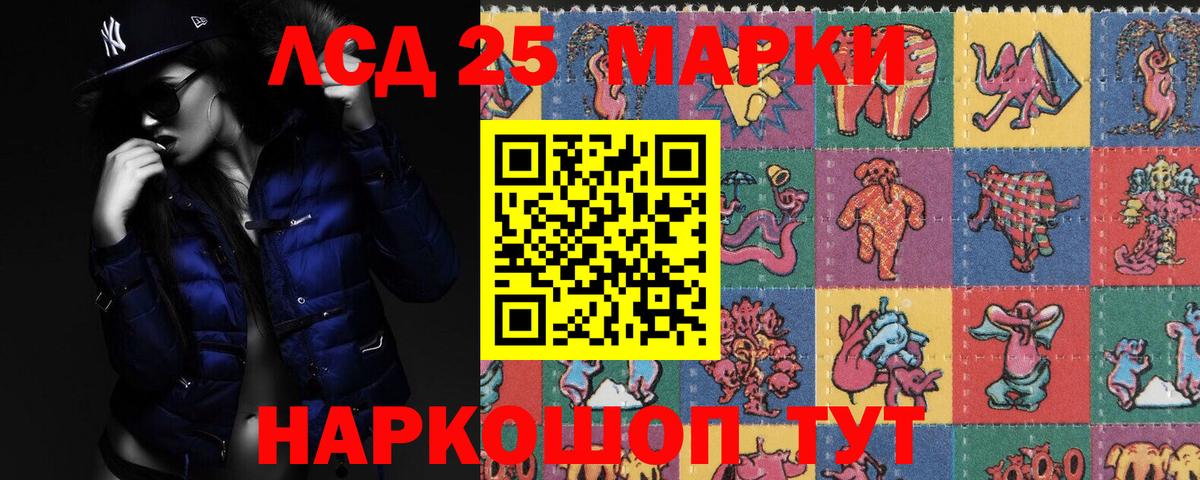 LSD-25 экстази кислота  блэк спрут онион  Усть-Илимск  LSD-25 экстази кислота  Вход с VPN 