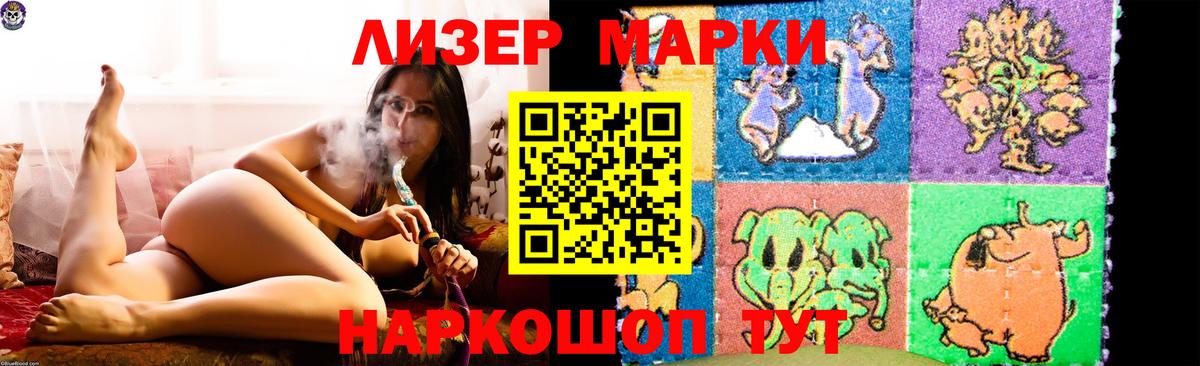LSD-25 экстази ecstasy Усть-Илимск