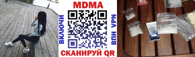 купить закладку  Усть-Илимск  MDMA кристаллы 