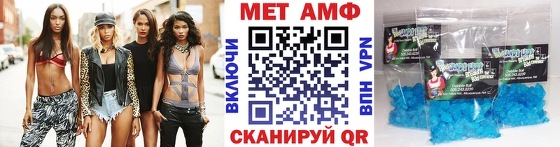 Первитин Methamphetamine  наркотики  Усть-Илимск 