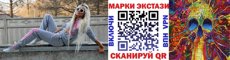 blacksprut рабочий сайт  Усть-Илимск  Наркотические марки 1,5мг 