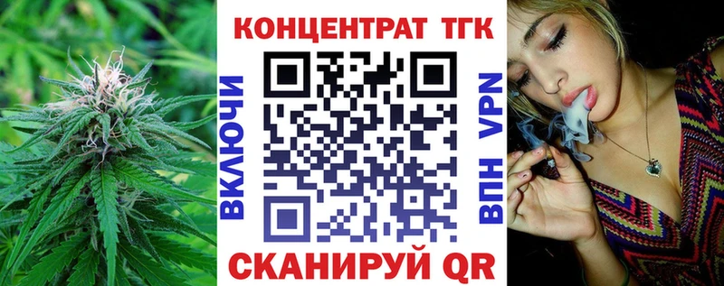 Дистиллят ТГК вейп с тгк  Усть-Илимск 