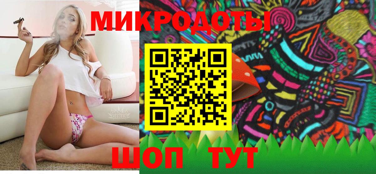 Codein Усть-Илимск
