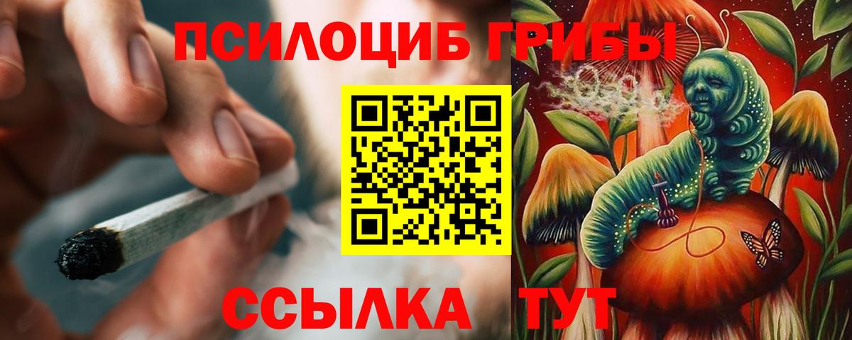 Усть-Илимск  ЭКСТАЗИ  МЕФ   Вход с VPN  Кокаин  КОКАИН  Марихуана 