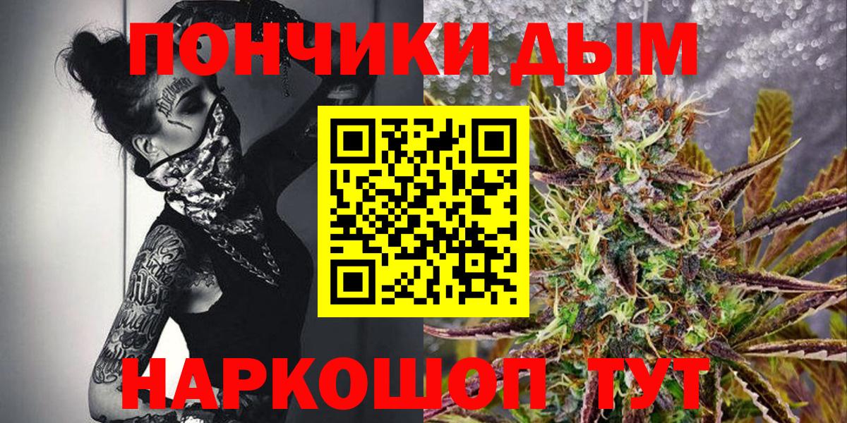 МАРИХУАНА марихуана  Каннабис SATIVA & INDICA  Усть-Илимск  Каннабис THC 21%  Вход с VPN 